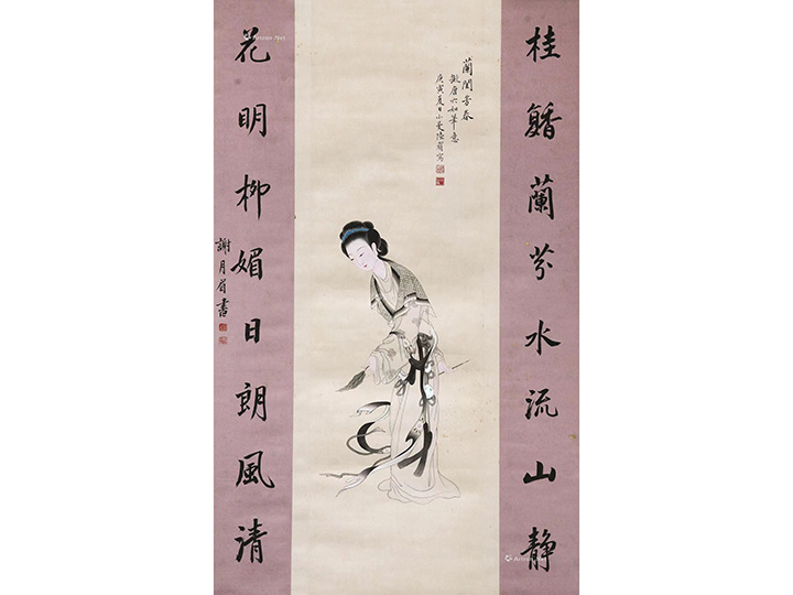 Lu XiaoMan, Lan Guifang, Spring Picture